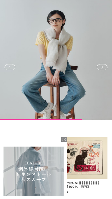 mariarouk.jp