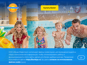 'karibiya.ru' screenshot