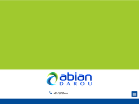 'abiangroup.com' screenshot