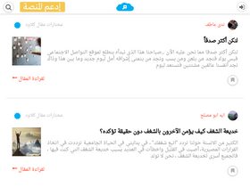 'makalcloud.com' screenshot