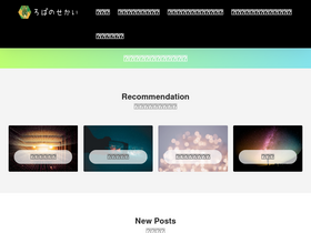 'donkey-earth.com' screenshot