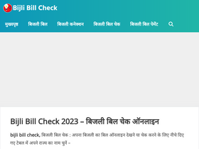 bijlibillcheck.com