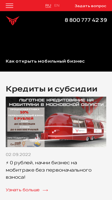 mobitruck.ru