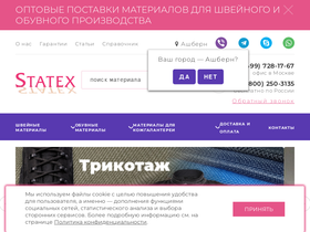 statexpro.ru