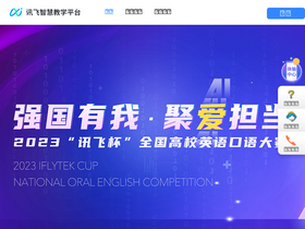 'fifedu.com' screenshot