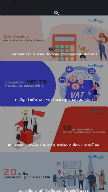huapood.com