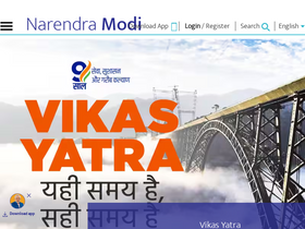 'narendramodi.in' screenshot