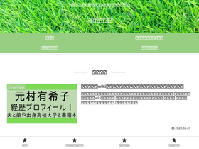 'ggg-channel.com' screenshot