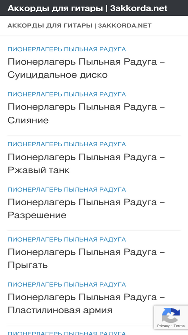 3akkorda.net