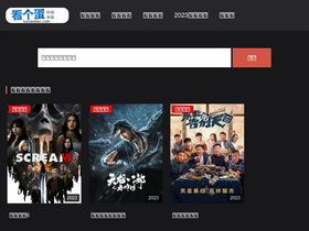 'kangedan.com' screenshot