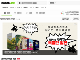 boardlife.co.kr