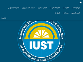 'iust.edu.sy' screenshot