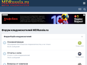 'mdrussia.ru' screenshot