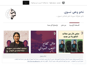 feministconsciousnessrevolution.wordpress.com