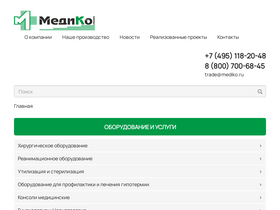 mediko.ru