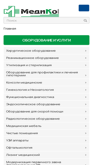 mediko.ru