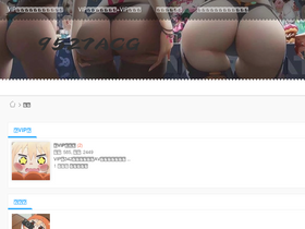 '9527acg.ca' screenshot