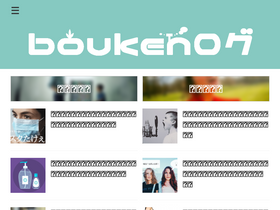 'boukenka.info' screenshot