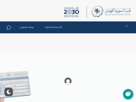 'sba.gov.sa' screenshot