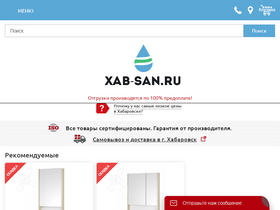 xab-san.ru