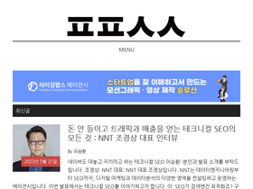 'ppss.kr' screenshot