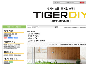 tigerdiy.com