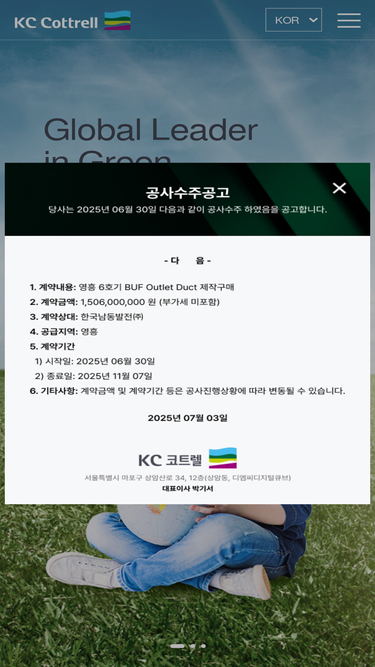 kc-cottrell.com