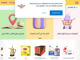 'grocerjy.com' screenshot