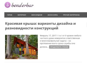 benderbar.ru