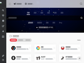 'xunleis.me' screenshot