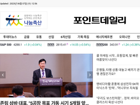 'thekpm.com' screenshot