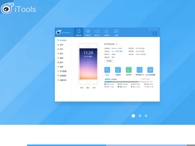 'yueyu.itools.cn' screenshot