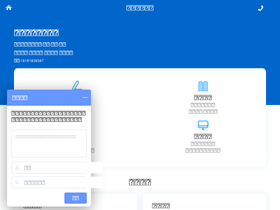 'dongrv.com' screenshot