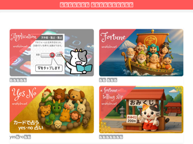 'neushidou.net' screenshot