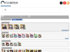 fire-emblem.fun