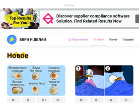 'beridelai.club' screenshot