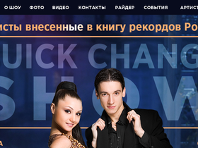 quick-change.ru