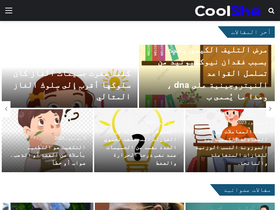 'coolshe.net' screenshot