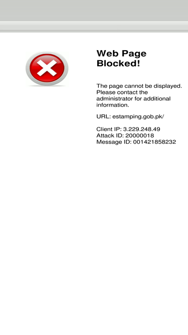 estamping.gob.pk