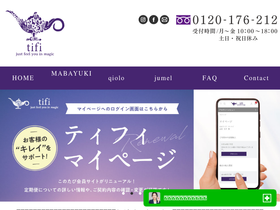 tifi.jp