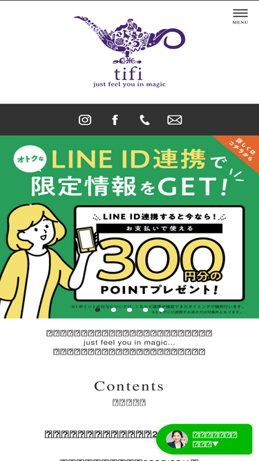 tifi.jp