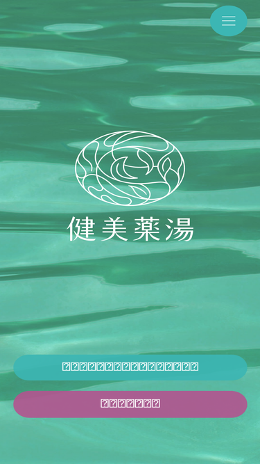 kenbiyakuto.com