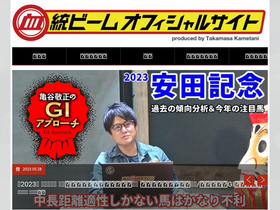 'k-beam.com' screenshot