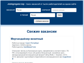 jobagregator.top