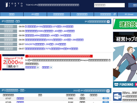 'tokyoipo.com' screenshot