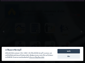 'aslsecurities.com' screenshot
