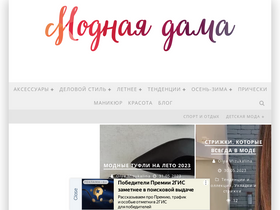 'moddam.ru' screenshot