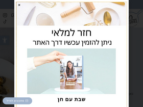 'heninthekitchen.com' screenshot