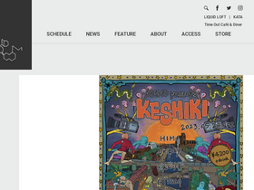 'liquidroom.net' screenshot