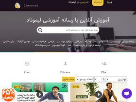 'limoonad.com' screenshot